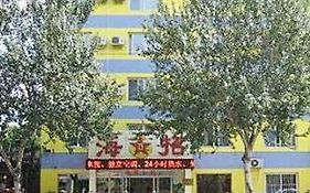 Haijun Hotel Shenyang